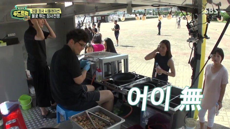 백종원의 푸드트럭 순대볶음집 극딜 하는 손님 | 인스티즈