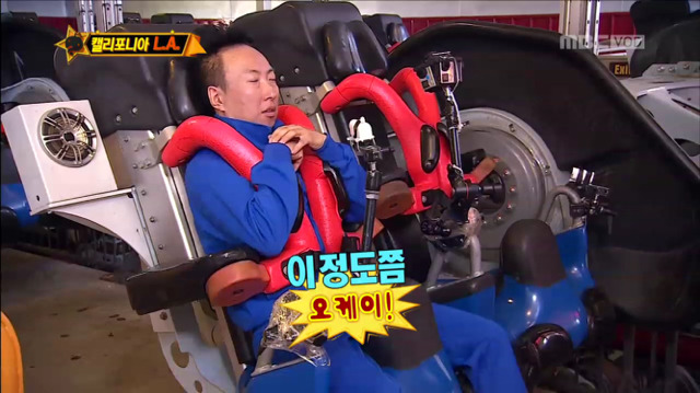 [무한도전] 놀이기구 타다가 민서 찾는 박명수ㅋㅋㅋㅋㅋㅋㅋ | 인스티즈