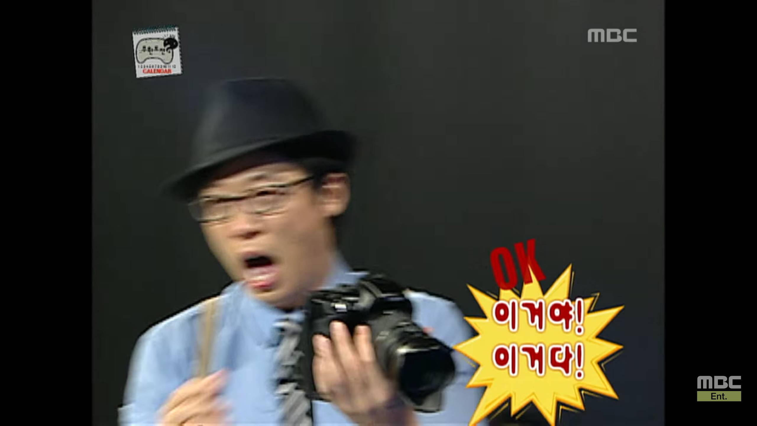 [무한도전] 11월 달력 찍기 위해 우는 무도멤버들ㅋㅋㅋㅋㅋㅋㅋㅋ | 인스티즈