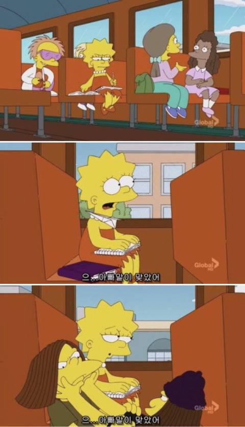 [심슨] 미안해요 사랑해요..하지만 엄마처럼 살기 싫어요. (2) | 인스티즈