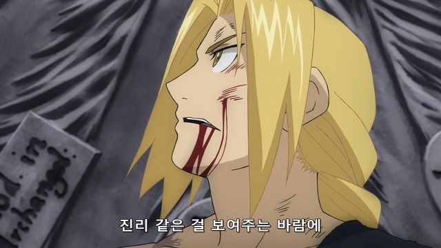 강철의 연금술사 명장면 | 인스티즈