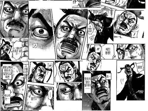 할말이 없는 항문군의 어이짓거리들 | 인스티즈