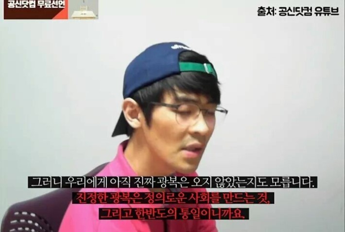 서울대학생이 말한 일본의 역사 | 인스티즈