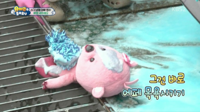 이범수 가만안둬 | 인스티즈