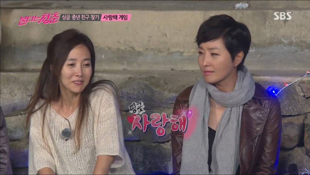 김국진 강수지 사랑해게임도중 설렘폭발.jpg | 인스티즈