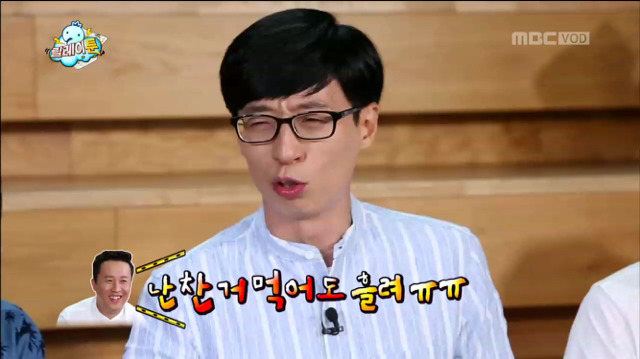 [무한도전] 에피소드 마를 날 없는 정주나ㅋㅋㅋㅋㅋㅋㅋㅋㅋ(feat.스타일리스트) | 인스티즈