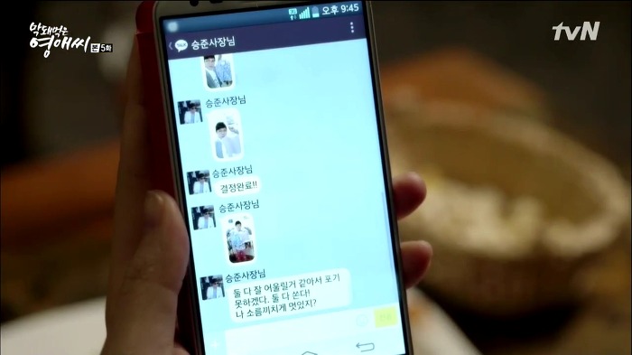 [막영애13] 승준♡영애가 결혼해서 산다면 이런 모습이 아닐까(수줍) (소름끼치게 귀여움주의) | 인스티즈