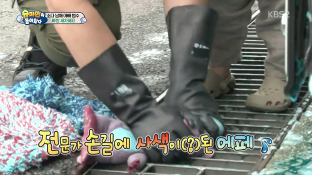 이범수 가만안둬 | 인스티즈