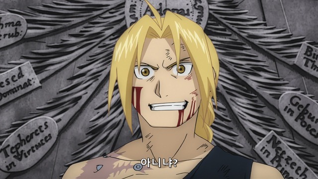 강철의 연금술사 명장면 | 인스티즈