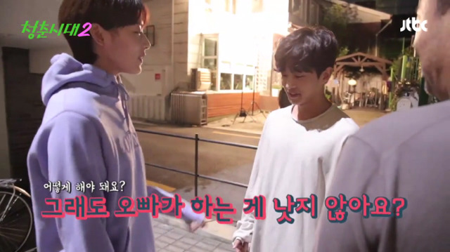 [청춘시대2] 본방보다 더 설레는 조장훈 & 진명재완 키스신 메이킹.jpgif | 인스티즈