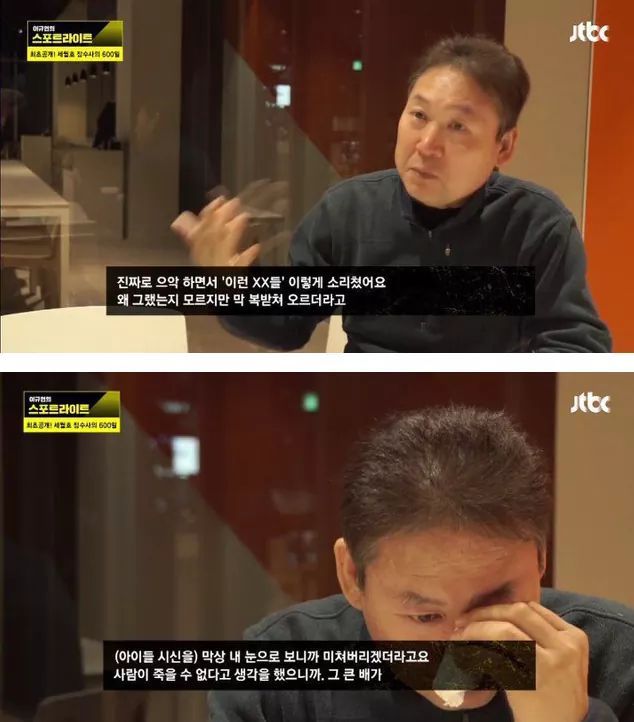 세월호 잠수부의 증언.. 내부의 모습들 | 인스티즈