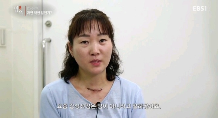 갑상선암 환자들이 듣는 말.jpg | 인스티즈