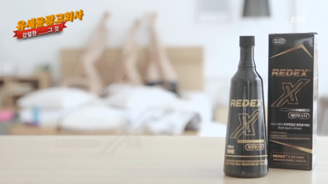 여성을 성적 대상화 하는 듯한 유세윤 제작 광고들 | 인스티즈