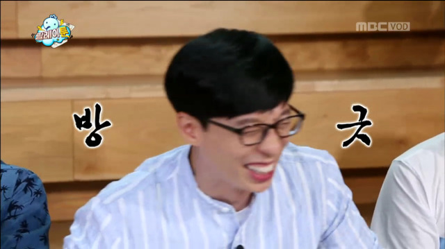 [무한도전] 에피소드 마를 날 없는 정주나ㅋㅋㅋㅋㅋㅋㅋㅋㅋ(feat.스타일리스트) | 인스티즈