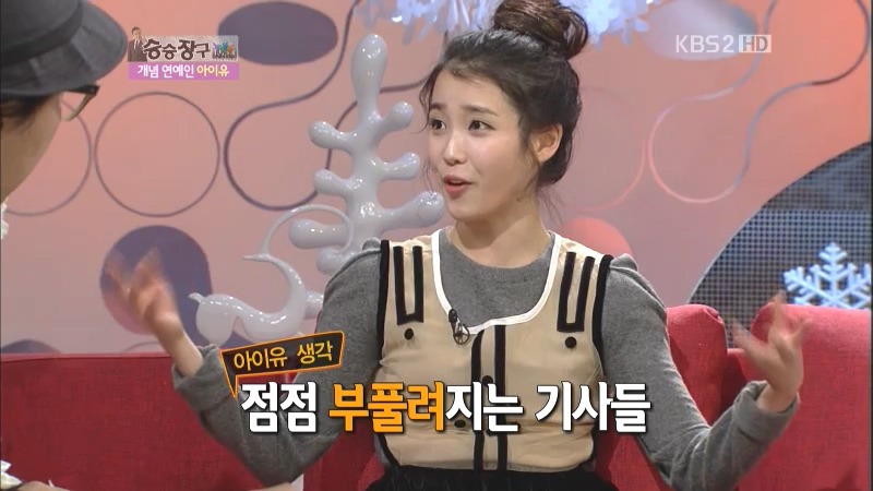 아이유가 대학 진학을 포기한 이유 | 인스티즈