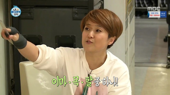 [나혼자산다] 볼링도 잘 치는 송은이.jpg | 인스티즈