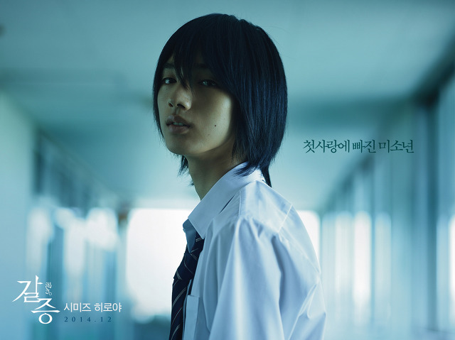 좋아하는 여자애때문에 인생이 아주 엉망진창이되버리는 인물 | 인스티즈