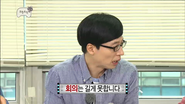 [무한도전] 초 긍정주의 김태호 피디ㅋㅋㅋㅋㅋㅋㅋㅋㅋㅋ | 인스티즈