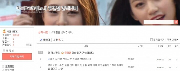 오로지 실력 하나로 모든 걸 다 이겨낸 걸그룹멤버.. 이젠 인정 | 인스티즈