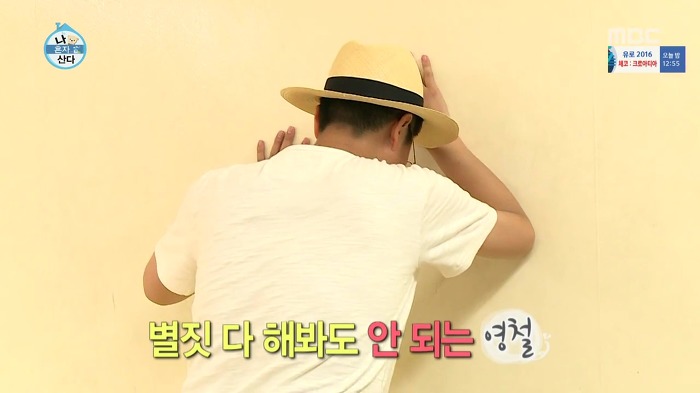 [나혼자산다] 볼링도 잘 치는 송은이.jpg | 인스티즈