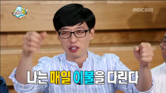 [무한도전] 에피소드 마를 날 없는 정주나ㅋㅋㅋㅋㅋㅋㅋㅋㅋ(feat.스타일리스트) | 인스티즈