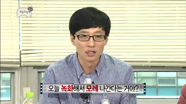 [무한도전] 초 긍정주의 김태호 피디ㅋㅋㅋㅋㅋㅋㅋㅋㅋㅋ | 인스티즈