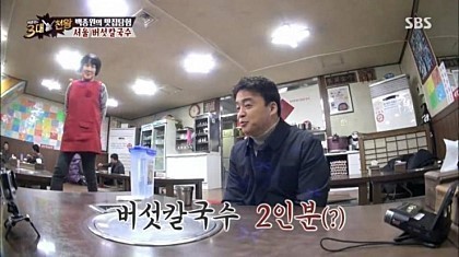 식당 갔다가 사기당한 백종원 | 인스티즈