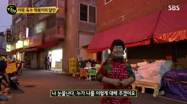 방송 후 난리난 생활의달인 어묵육수 떡볶이.jpg | 인스티즈