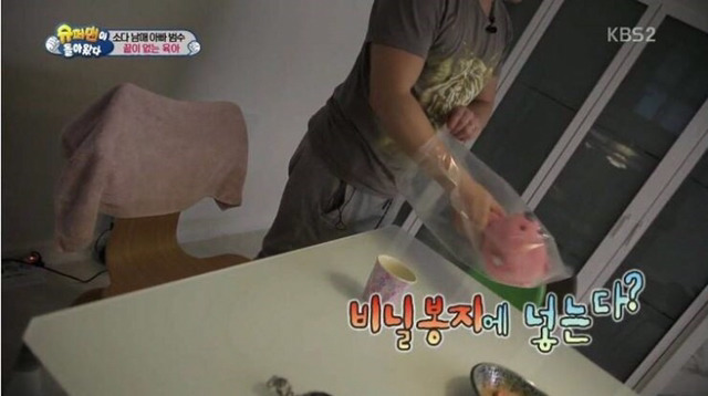 이범수 가만안둬 | 인스티즈