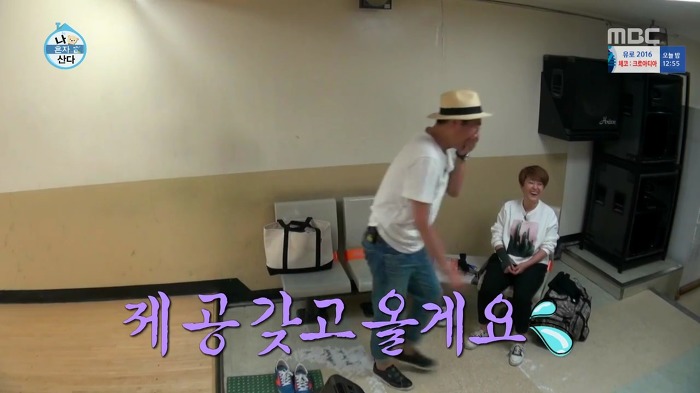 [나혼자산다] 볼링도 잘 치는 송은이.jpg | 인스티즈