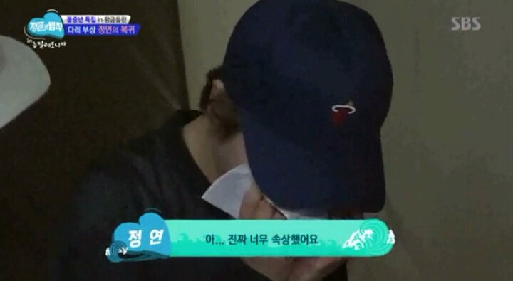 정글의 법칙 트와이스 정연 인성 | 인스티즈