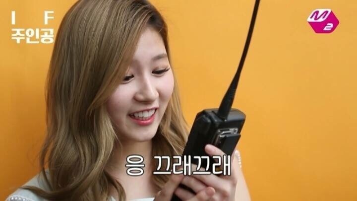 트와이스 사나 .gif | 인스티즈