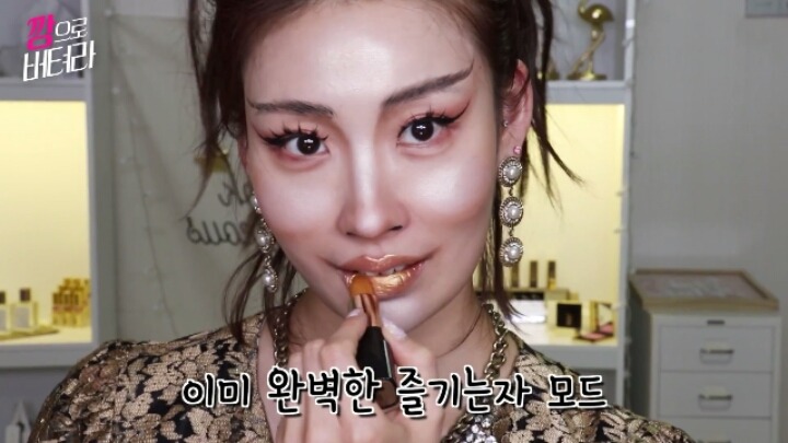 이사배 80만 구독 기념 상승세 메이크업 (깡으로 버텨라) | 인스티즈