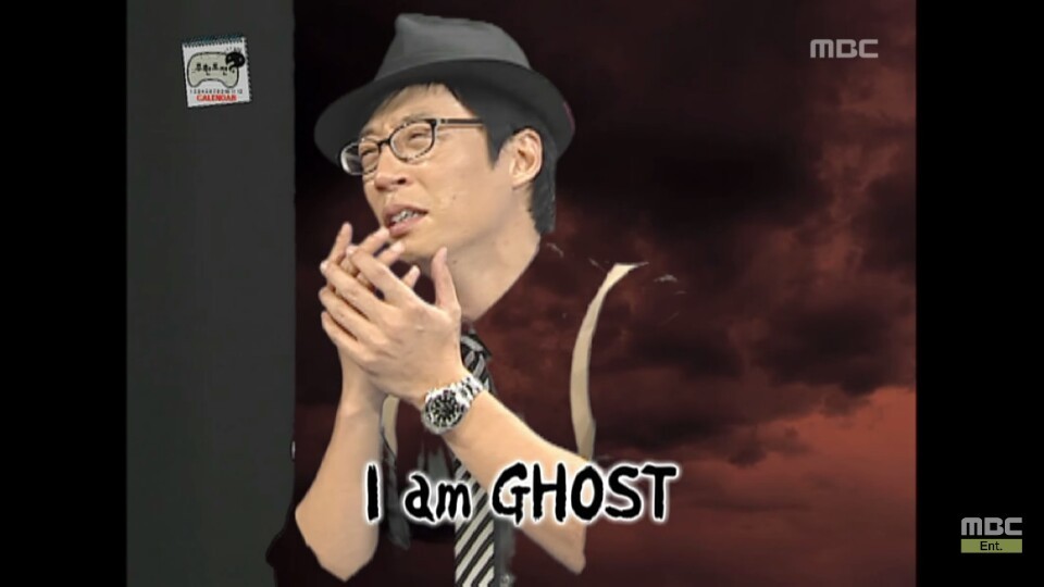 [무한도전] 11월 달력 찍기 위해 우는 무도멤버들ㅋㅋㅋㅋㅋㅋㅋㅋ | 인스티즈