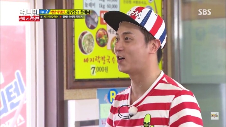 [런닝맨] 배신 광수의 모습을 배우는게 거의 스펀지급인 앤디 | 인스티즈