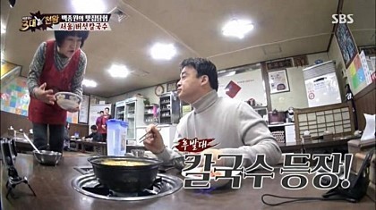 식당 갔다가 사기당한 백종원 | 인스티즈