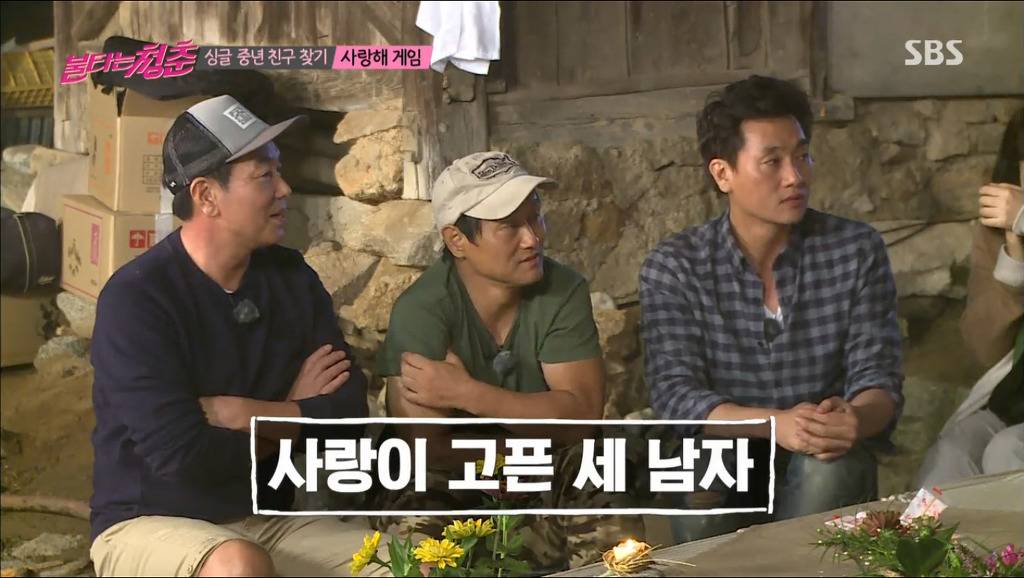 김국진 강수지 사랑해게임도중 설렘폭발.jpg | 인스티즈