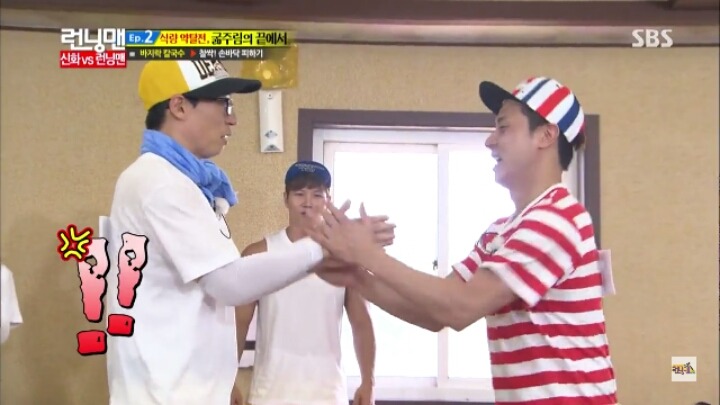 [런닝맨] 배신 광수의 모습을 배우는게 거의 스펀지급인 앤디 | 인스티즈