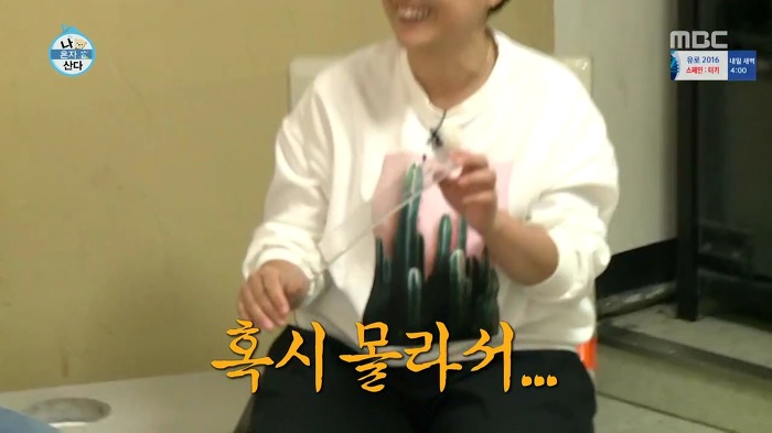 [나혼자산다] 볼링도 잘 치는 송은이.jpg | 인스티즈