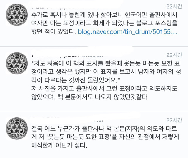 여자들만 아는 공격적인 표정.jpg의 진실 | 인스티즈