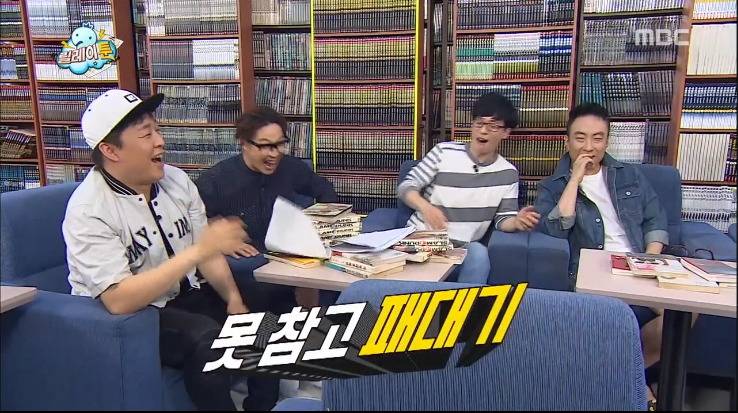 무도 막내작가가 중2때 쓴 무한도전 팬픽 ㅋㅋㅋㅋㅋㅋ.jpg (소름주의) | 인스티즈