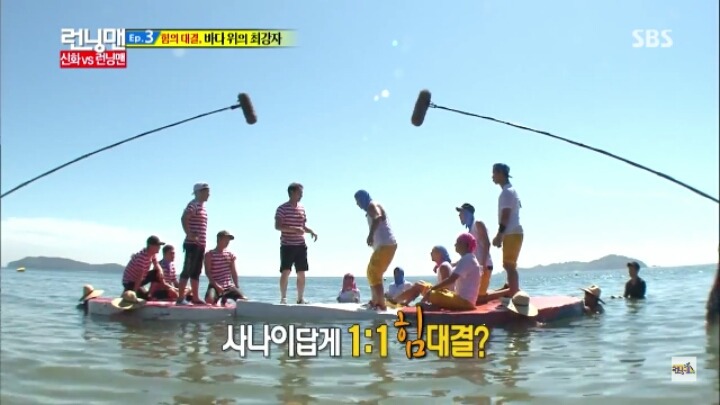 [런닝맨] 배신 광수의 모습을 배우는게 거의 스펀지급인 앤디 | 인스티즈