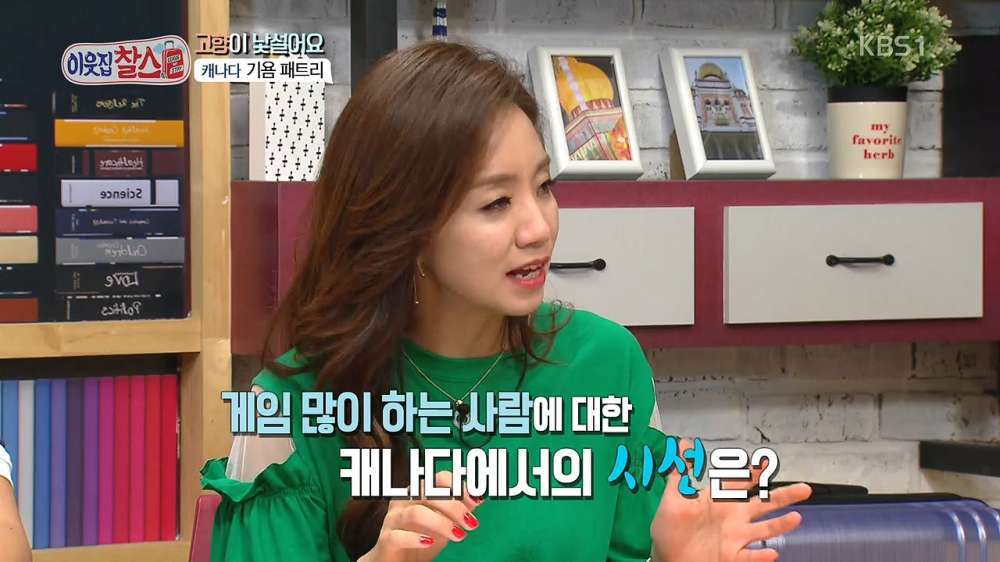 캐나다에서 게임 인식.jpg | 인스티즈