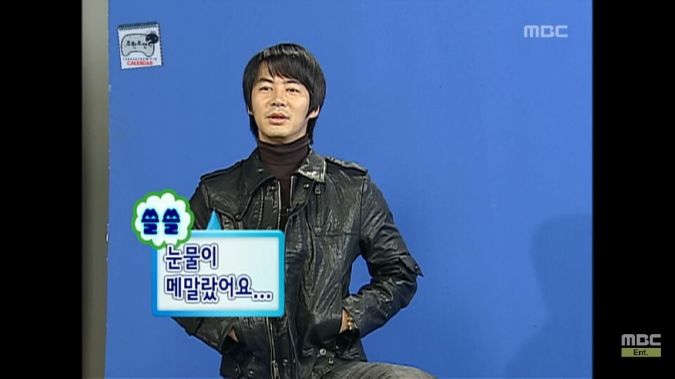 [무한도전] 11월 달력 찍기 위해 우는 무도멤버들ㅋㅋㅋㅋㅋㅋㅋㅋ | 인스티즈