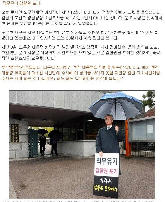 이때만해도 검사들은 비웃으며 지나다녔겠지 | 인스티즈