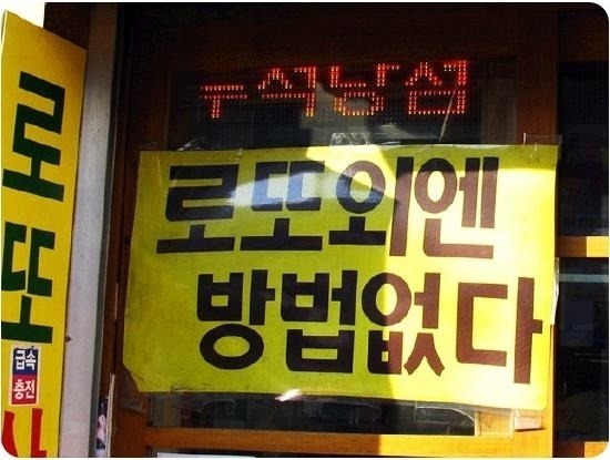 한달 40만원 밖에 못버는 고시생이 1년만에 40억 자산가가 된 썰 | 인스티즈
