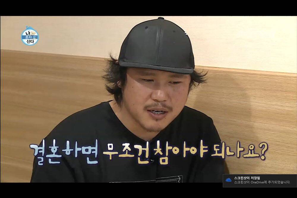 [나혼자산다] 김동완이 파스타에 스테이크 만들어주고 있는데 육중완 반응 | 인스티즈