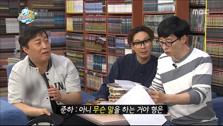 무도 막내작가가 중2때 쓴 무한도전 팬픽 ㅋㅋㅋㅋㅋㅋ.jpg (소름주의) | 인스티즈