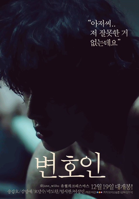 팬들 사이에서 유행하는 무빙 포스터 모음.gif | 인스티즈