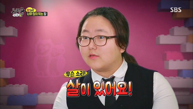 [동상이몽] 치킨 감별사 여고생 ㅋㅋㅋㅋㅋㅋㅋㅋㅋ | 인스티즈